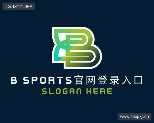 解读b sports官网登录入口